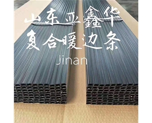 东营中空玻璃暖边条设备